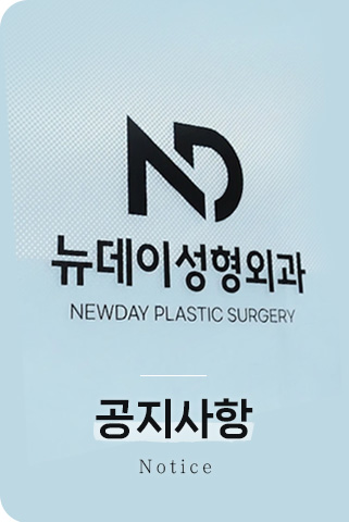 공지사항